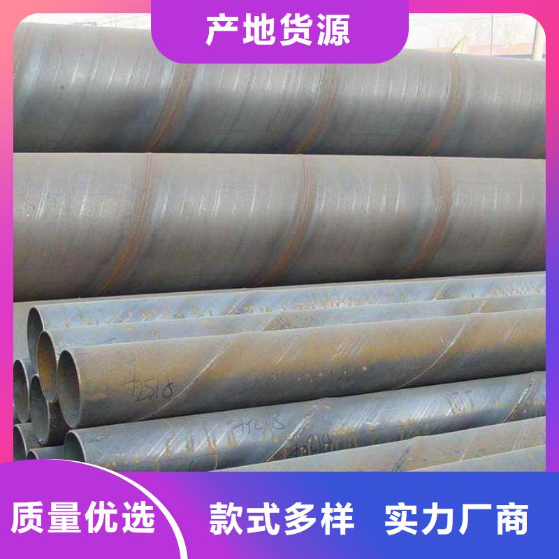 螺旋管【焊管】源头直供