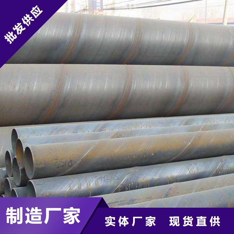 螺旋管光亮扁钢物美价优