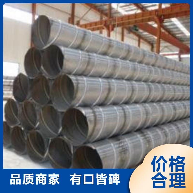 污水处理用螺旋钢管精选厂家