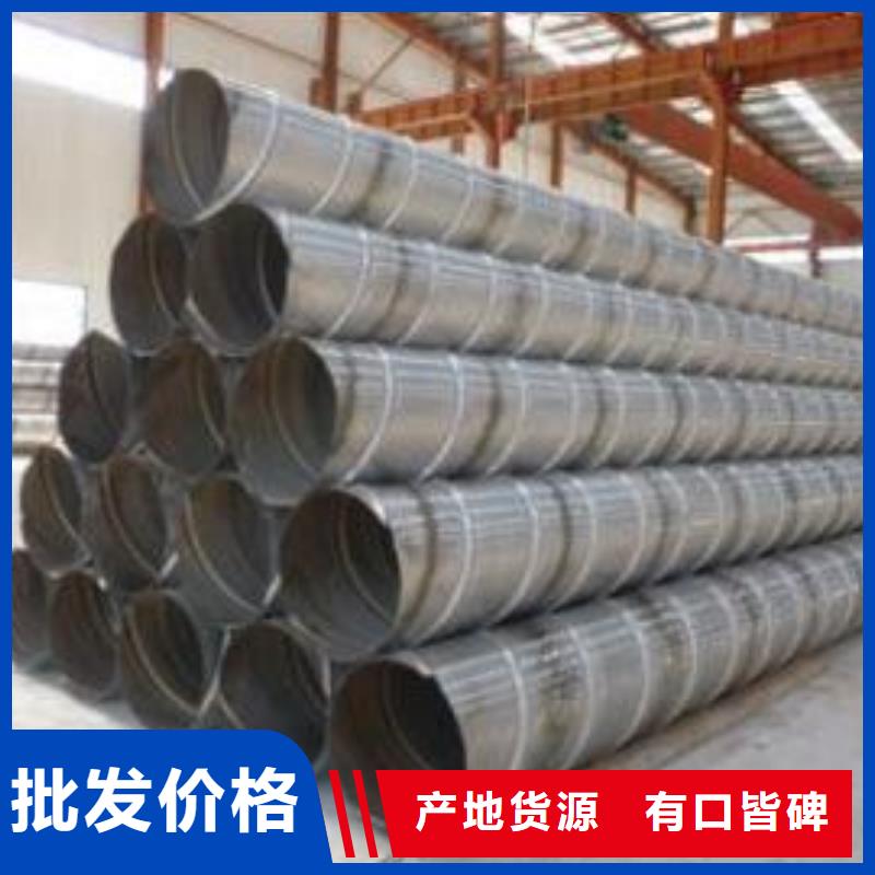 污水处理用螺旋钢管精选厂家