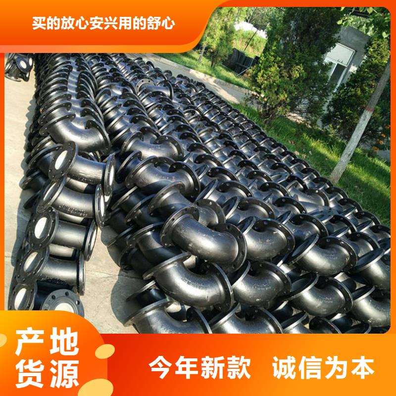 球墨铸铁管件采购找口碑厂家