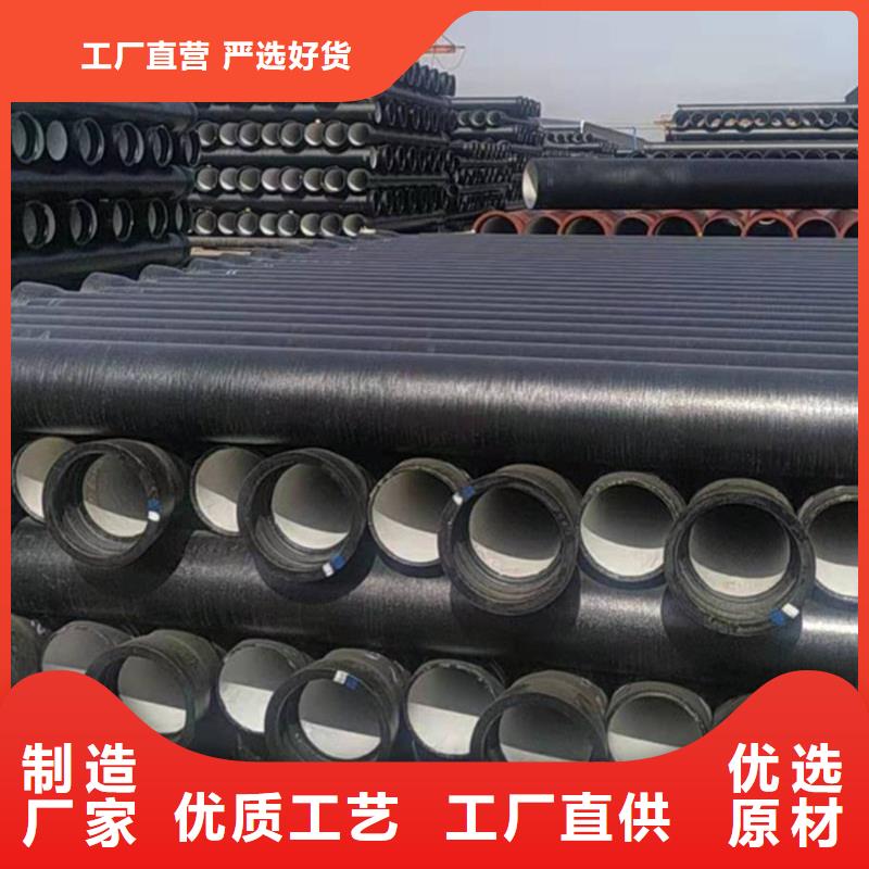 球墨铸铁管-【彩钢瓦】精品优选