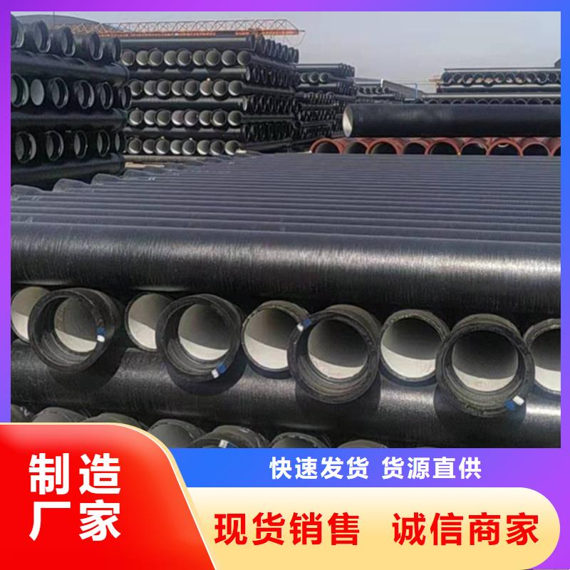 优选：球墨铸铁管承压管生产厂家