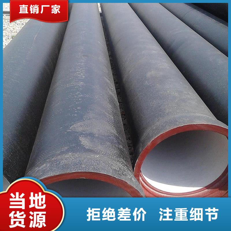 球墨铸铁管镀锌钢管严谨工艺