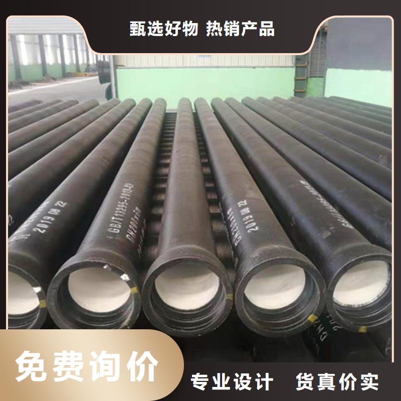定做球墨铸铁焊管的供货商