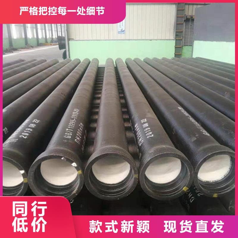 DN800球墨铸铁管-诚信经营