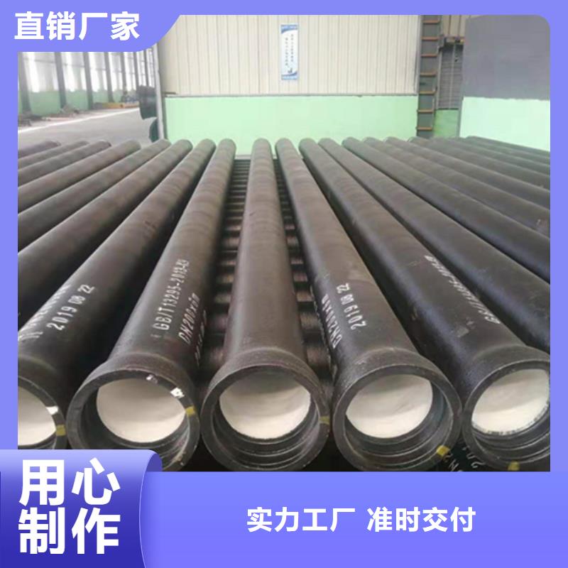 销售DN200球墨铸铁管_实力厂家