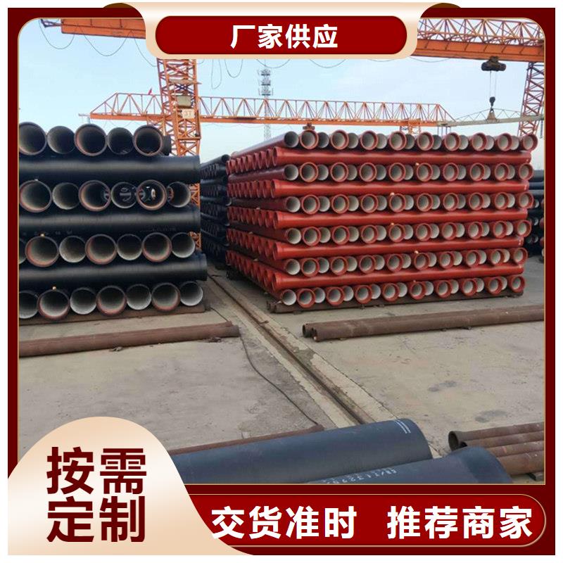 DN250球墨铸铁管厂家实地货源