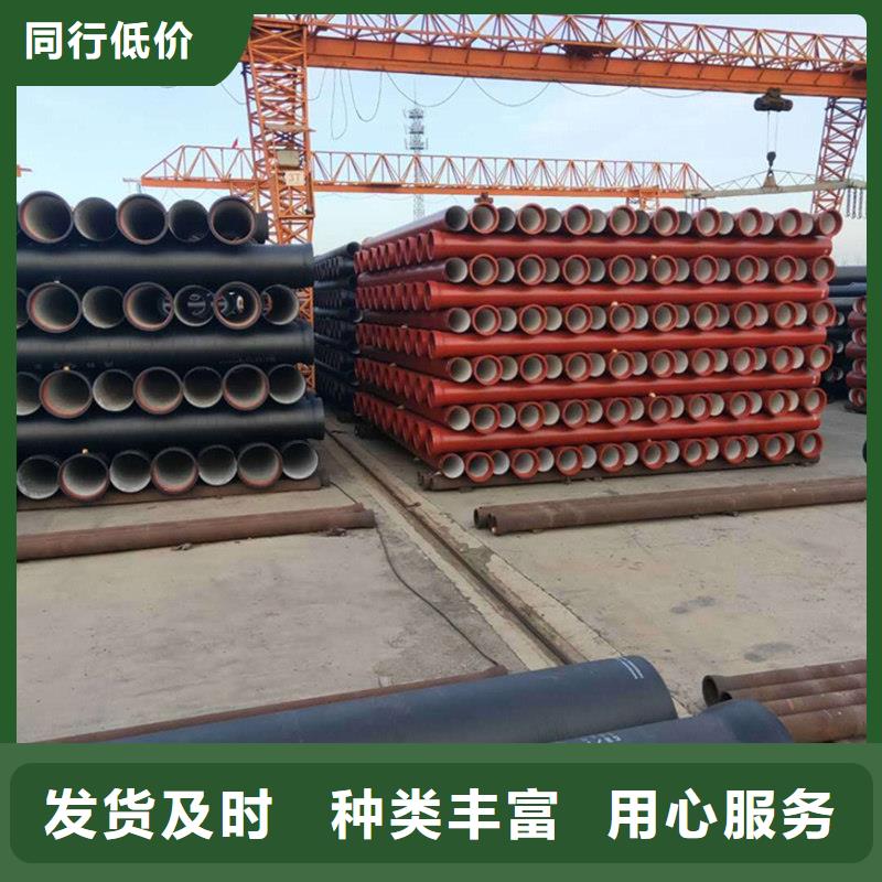柔性排水市政给水球墨管、柔性排水市政给水球墨管生产厂家-值得信赖