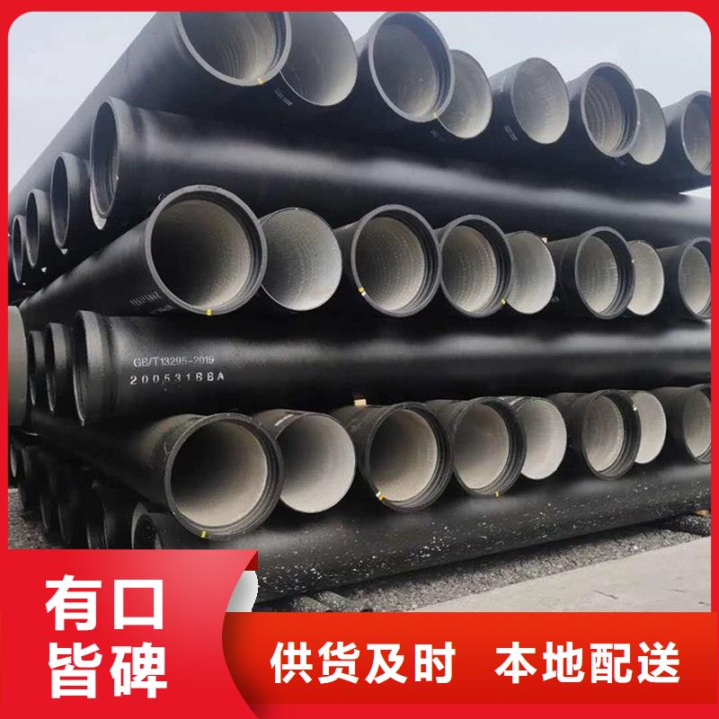 DN800 K9级承插式球磨铸铁管价格合理