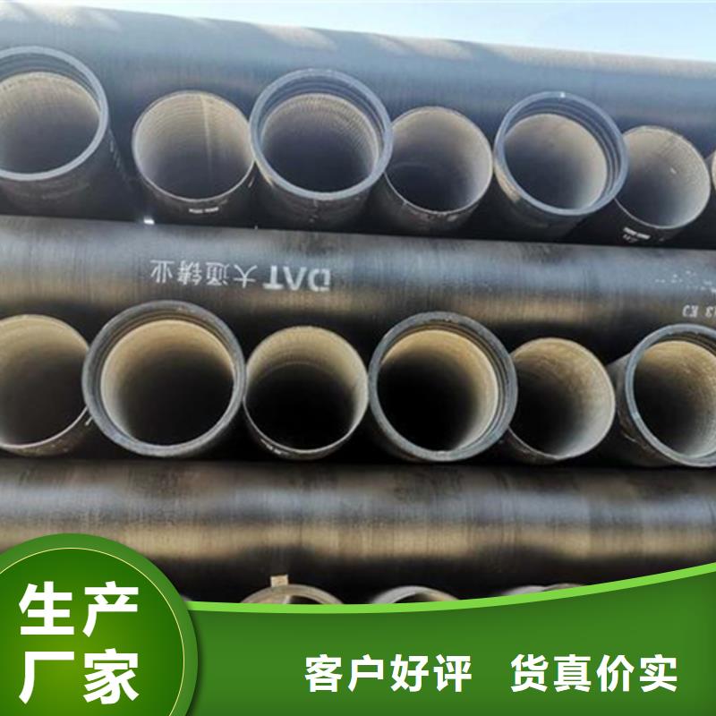 球墨管择优厂家