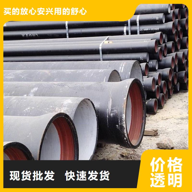 球墨铸铁管格型号无缝钢管好产品有口碑