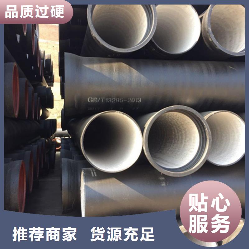DN450球墨铸铁管-专注研发