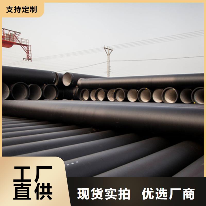 专业销售球墨铸铁管件-保量