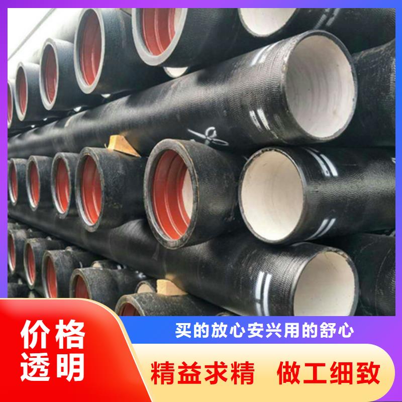 销售DN200球墨铸铁管_实力厂家