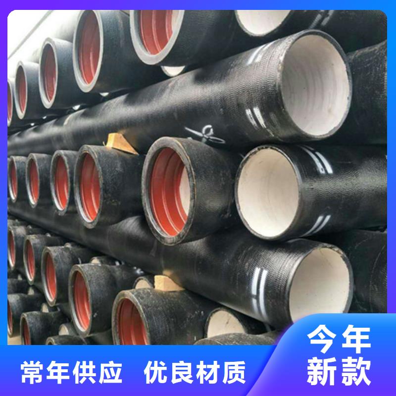 DN200球墨铸铁管_服务优质
