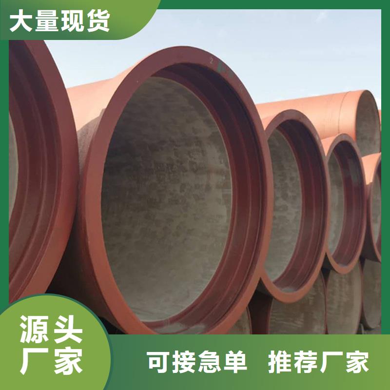 球墨铸铁管【格型号无缝钢管】诚信经营