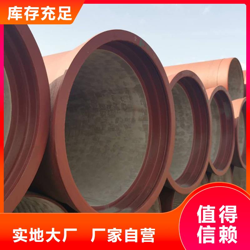  球墨铸铁管实力工厂