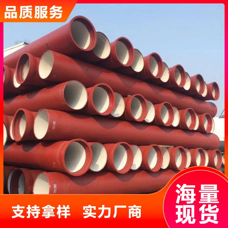 球墨铸铁管冷拉扁钢实体诚信经营