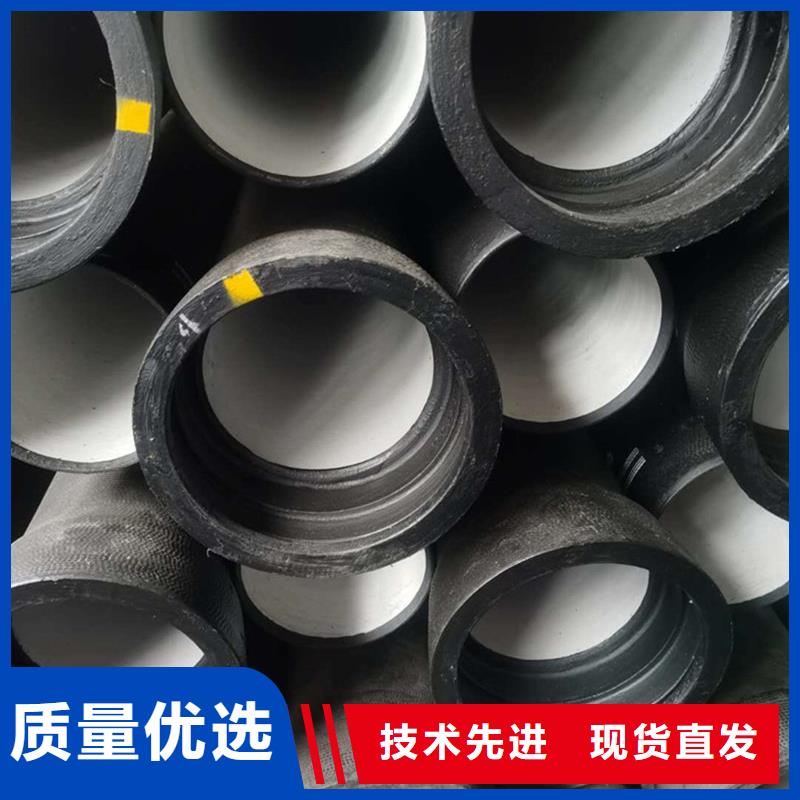 球墨铸铁管品质之选