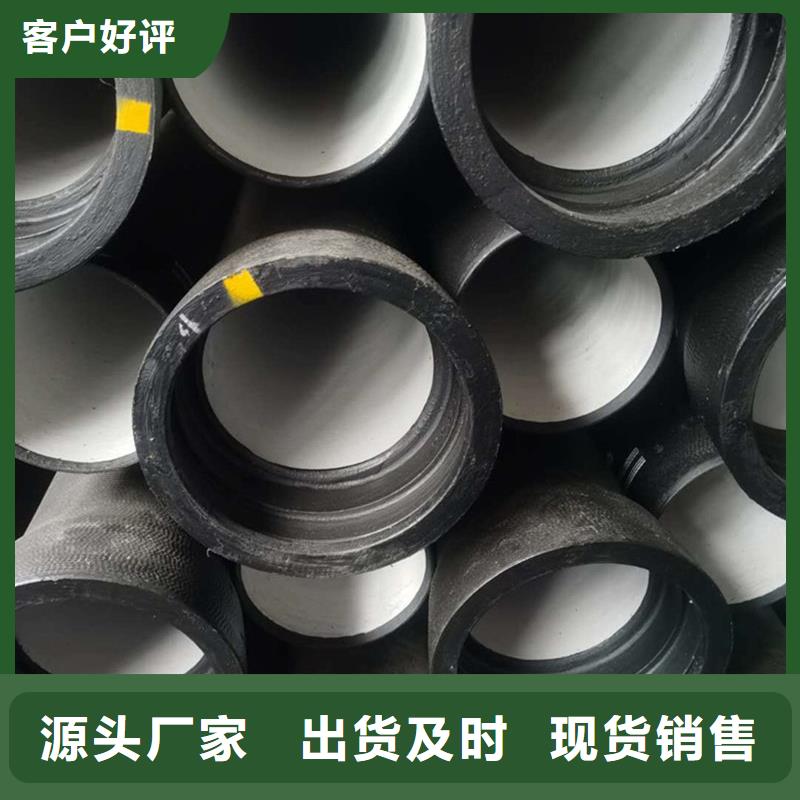 球墨铸铁管镀锌方钢多年经验值得信赖