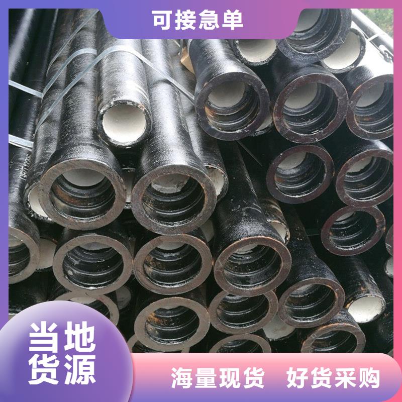 球墨铸铁管镀锌方钢定制销售售后为一体