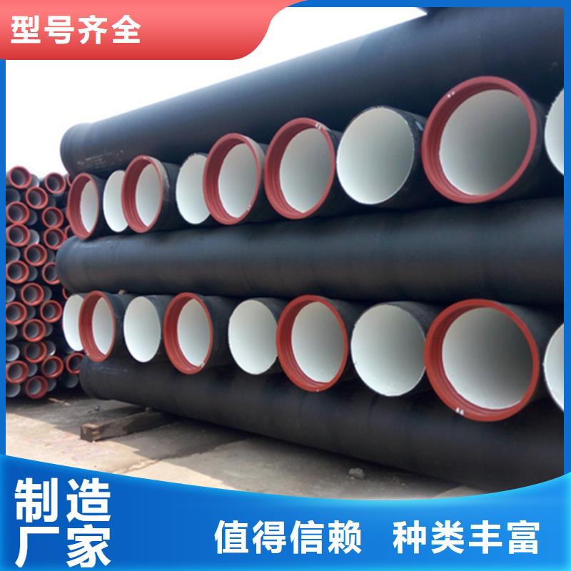 DN800球墨铸铁管-诚信经营
