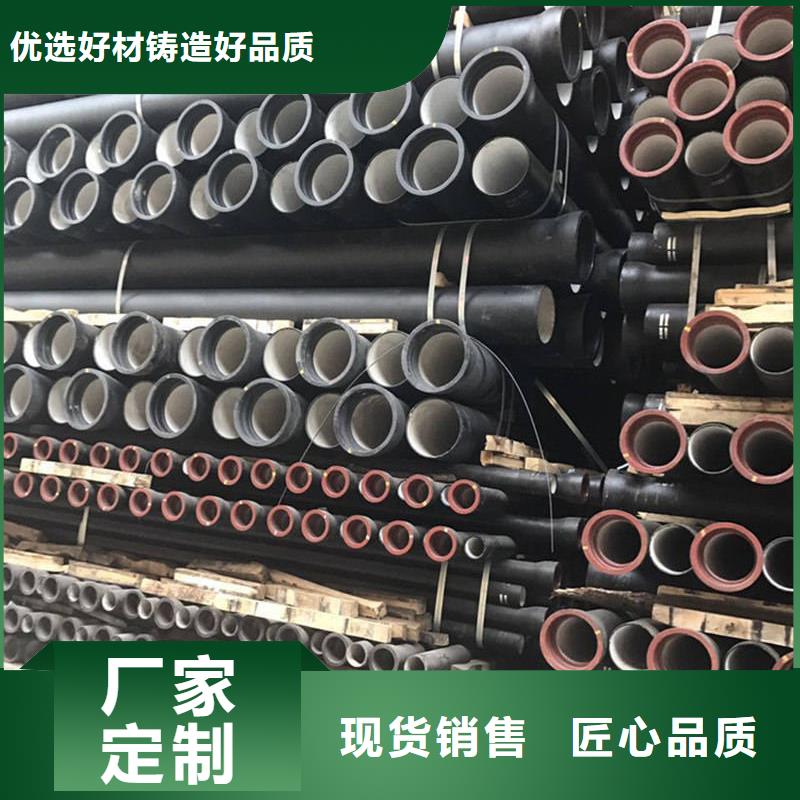 DN800 K9级承插式球磨铸铁管价格合理