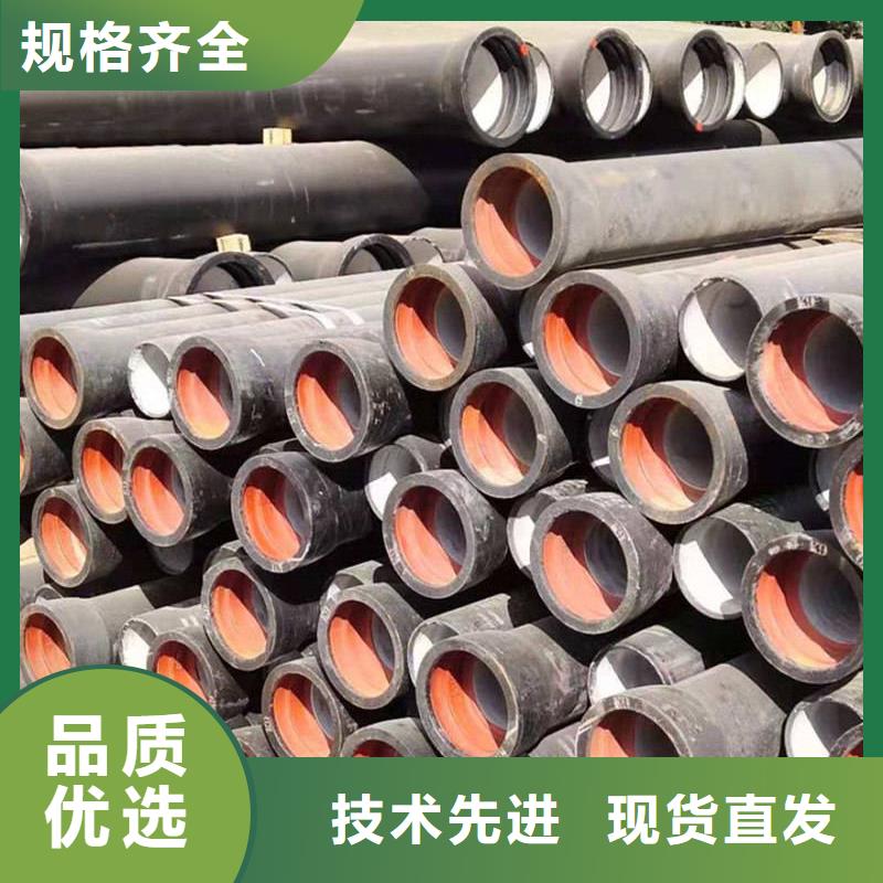 球墨铸铁管诚信商家服务热情