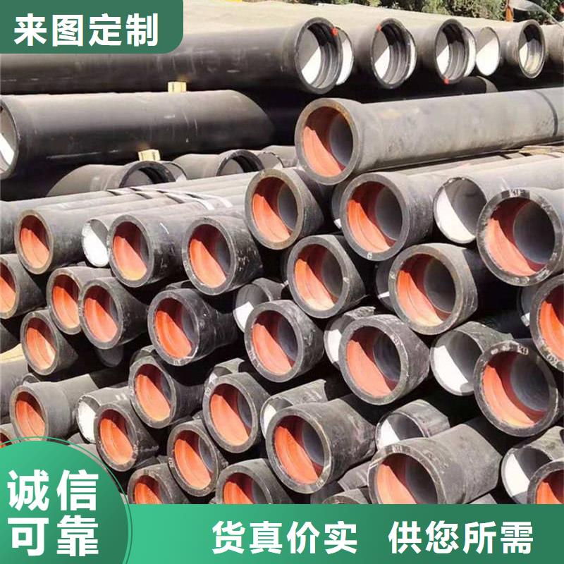 柔性排水市政给水球墨管、柔性排水市政给水球墨管生产厂家-值得信赖
