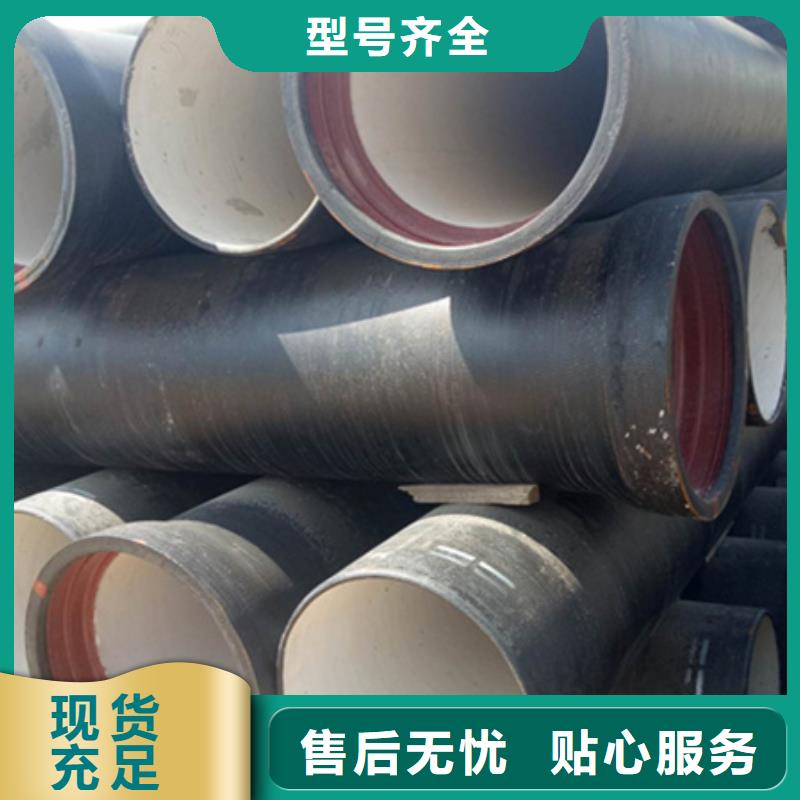 DN800球墨铸铁管直销品牌:DN800球墨铸铁管生产厂家