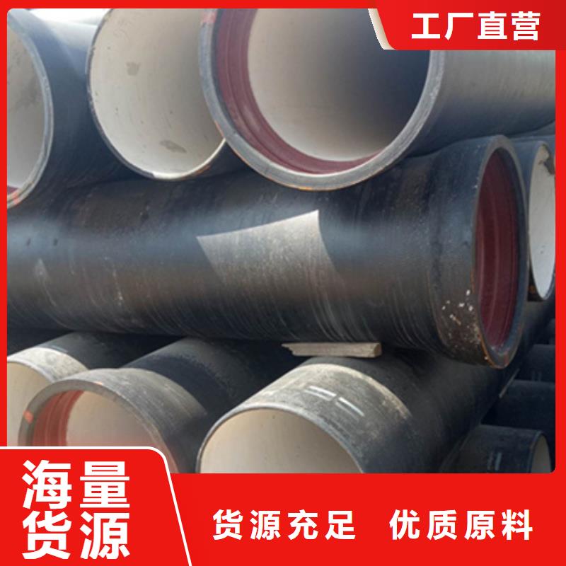 【球墨铸铁管】焊管客户好评