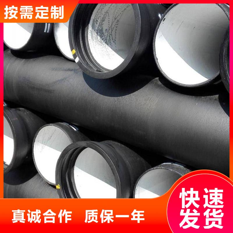 DN450球墨铸铁管-专注研发