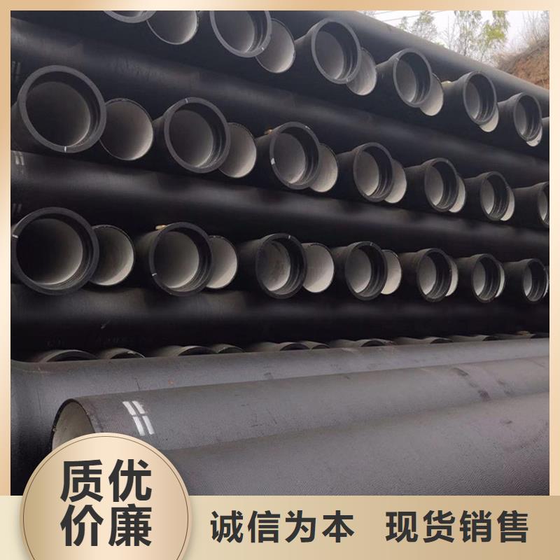 【球墨铸铁管_格型号无缝钢管精选厂家好货】