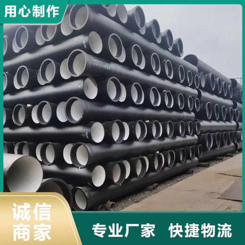 球墨铸铁管支持加工定制