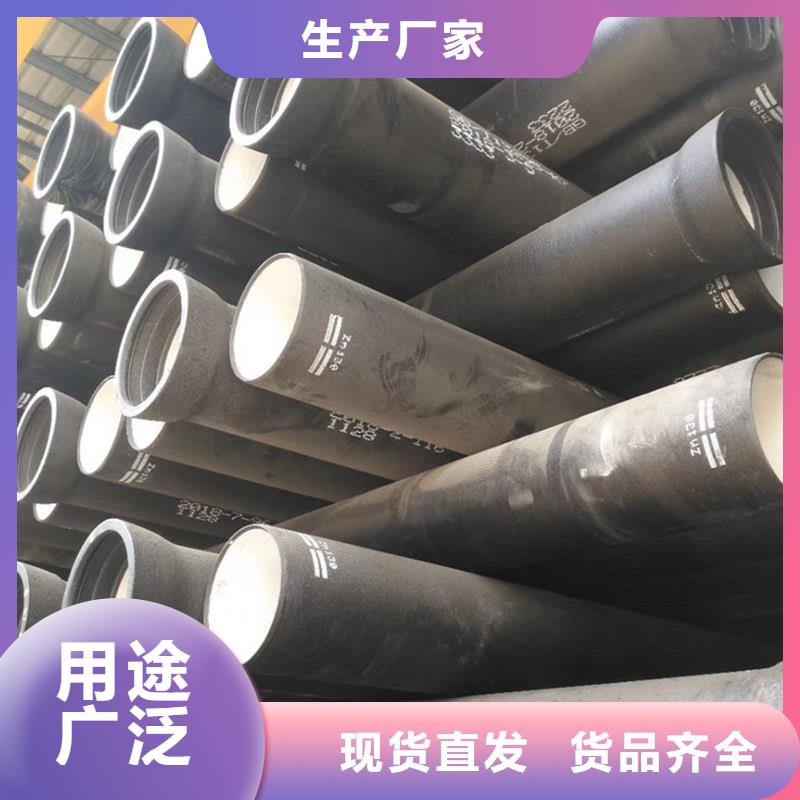 球墨铸铁管镀锌钢管严谨工艺