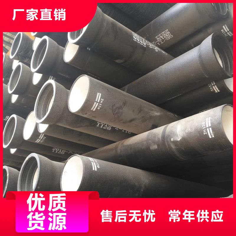 【球墨铸铁管】,镀锌圆管规格齐全