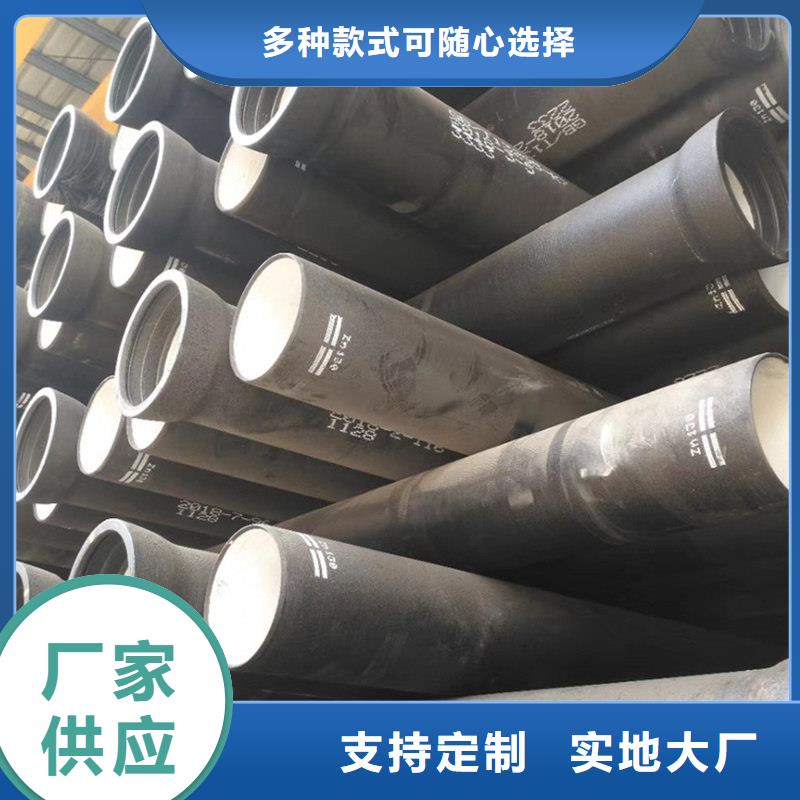 DN800球墨铸铁管直销品牌:DN800球墨铸铁管生产厂家