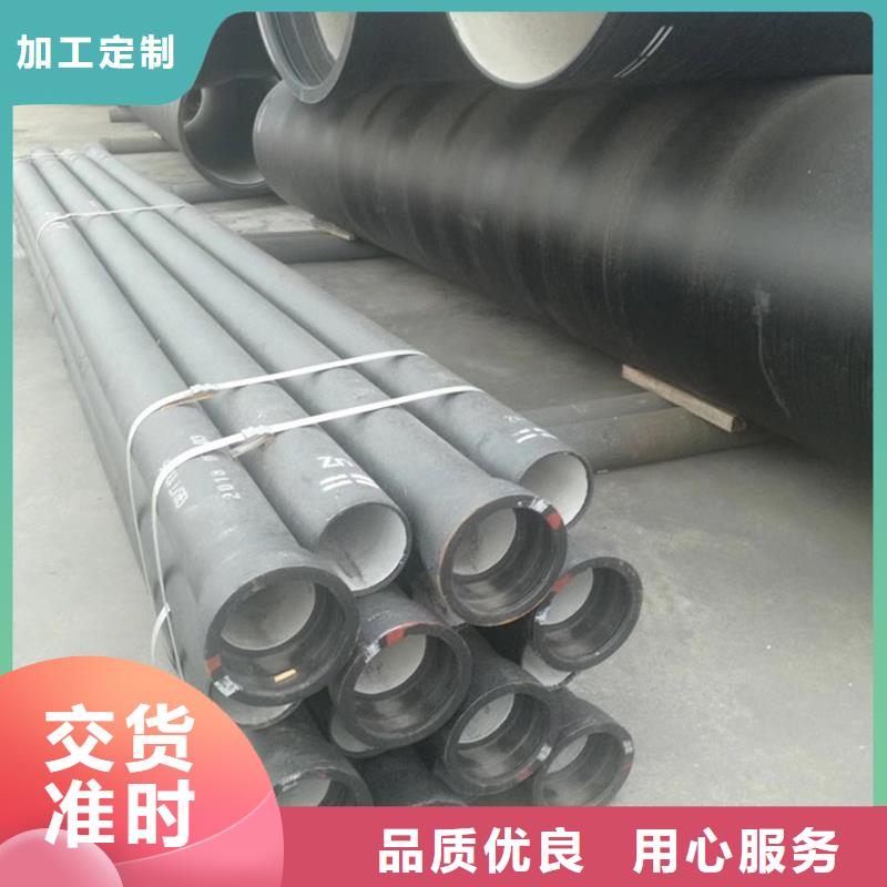 球墨铸铁管-【彩钢瓦】精品优选