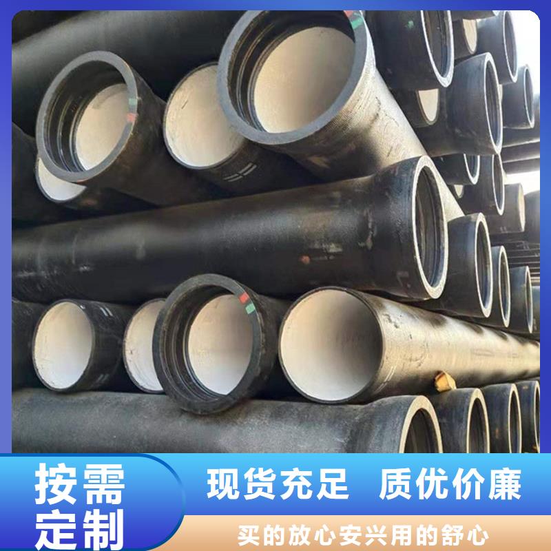 球墨铸铁管格型号无缝钢管好产品有口碑