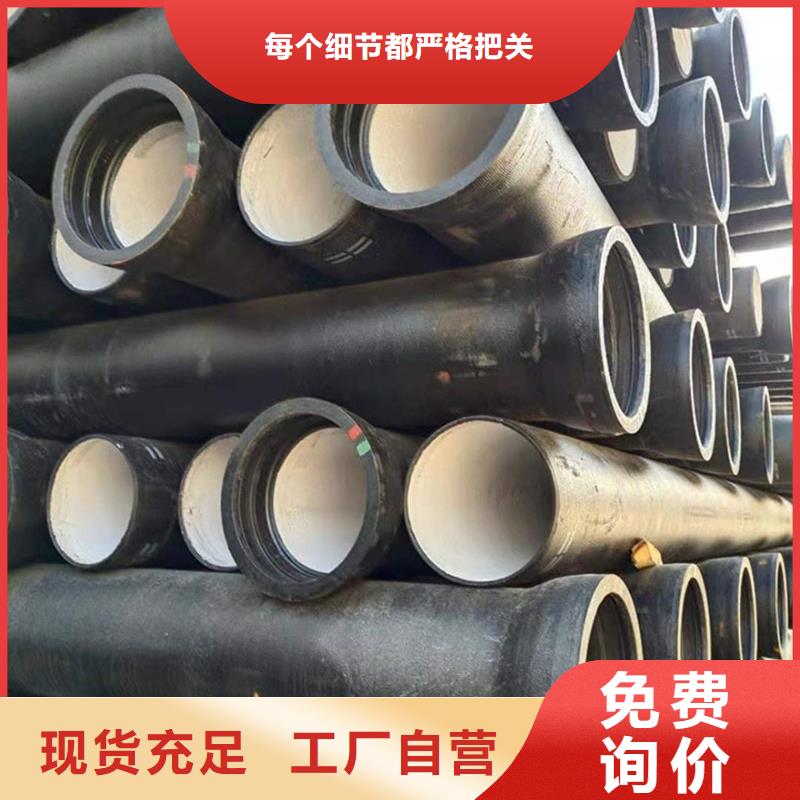 球墨铸铁管热镀锌圆管放心选购
