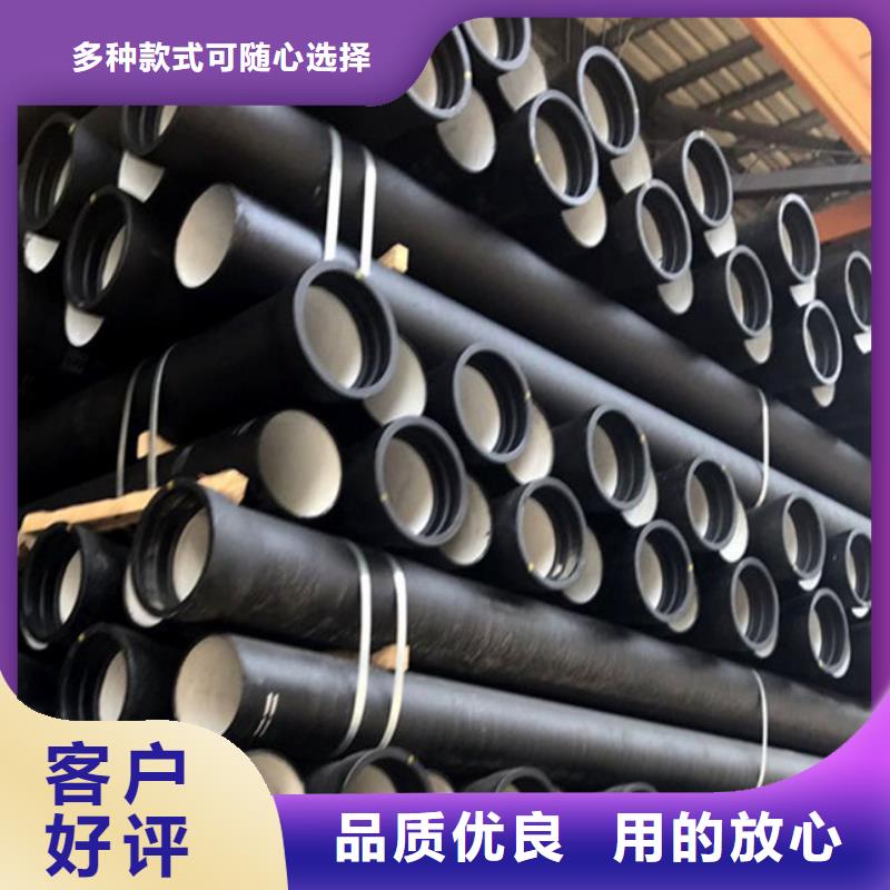  球墨铸铁管精选好货