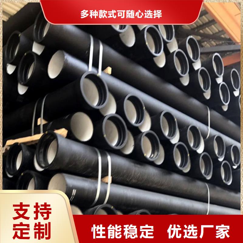 球墨铸铁管支持加工定制
