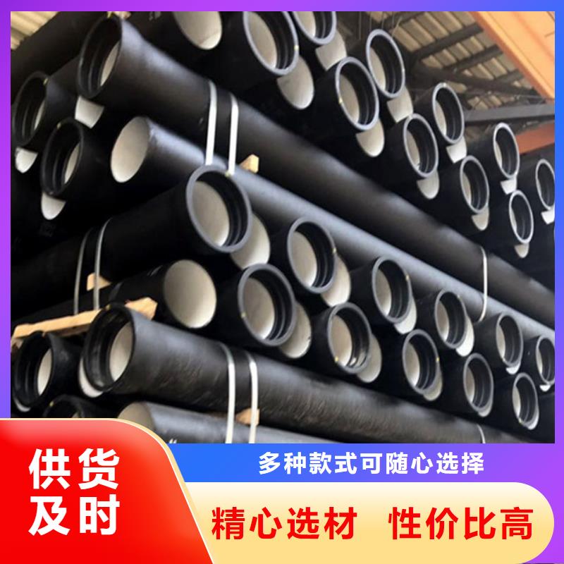 DN700球墨铸铁管择优厂家