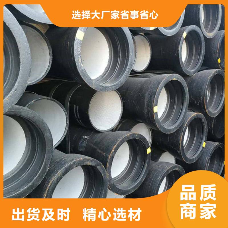 球墨铸铁管,【冷拉扁钢】服务至上