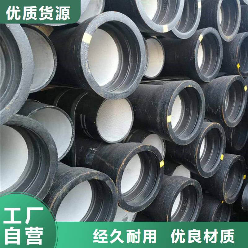 球墨铸铁管冷拉扁钢实体诚信经营
