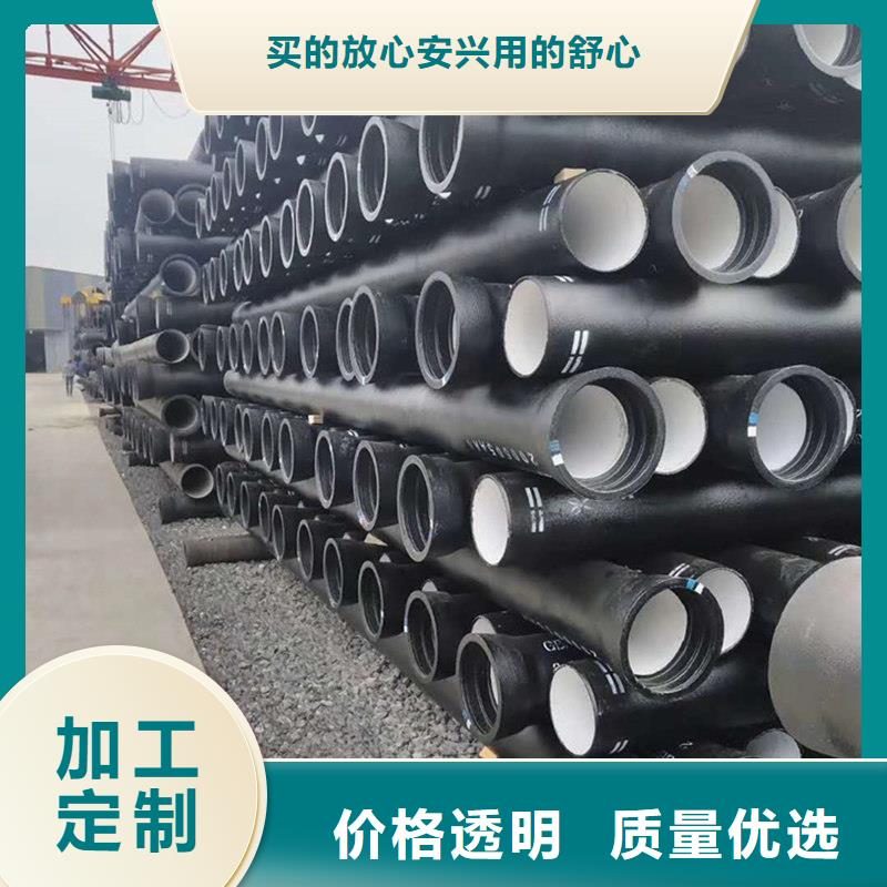 球墨铸铁管-不锈钢板用心做产品