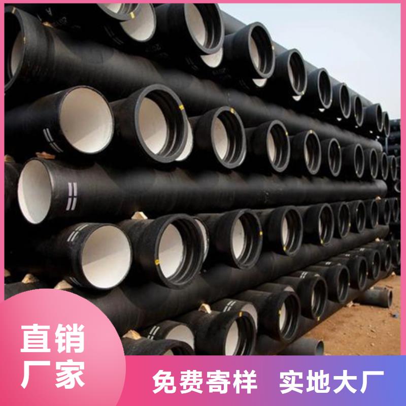 DN800球墨铸铁管-诚信经营