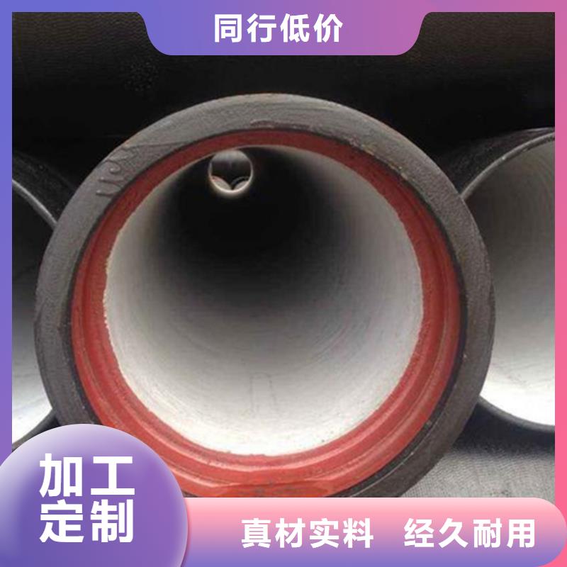 柔性排水市政给水球墨管、柔性排水市政给水球墨管生产厂家-值得信赖