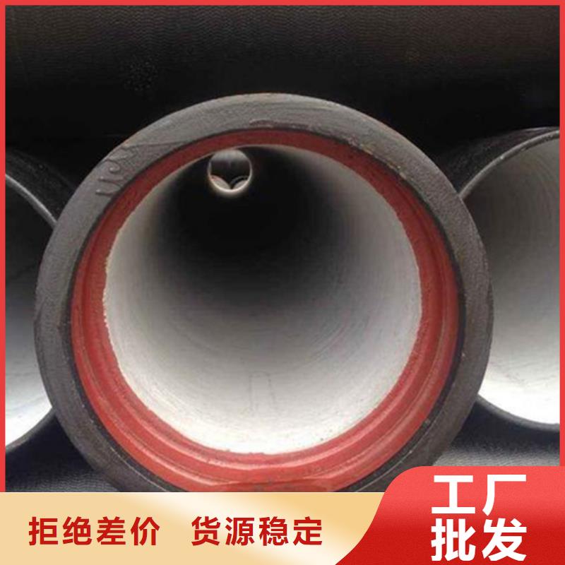 球墨铸铁管买的放心安兴用的舒心